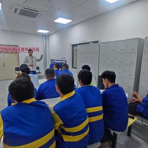 仓务科成品库仓管技能比武