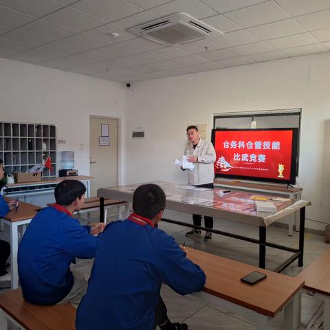 技能比武促成长,扬帆启航勇当先——第十一事业部汽车饰件工厂汽车饰件济南制造部仓务科开展仓管技能比武活动