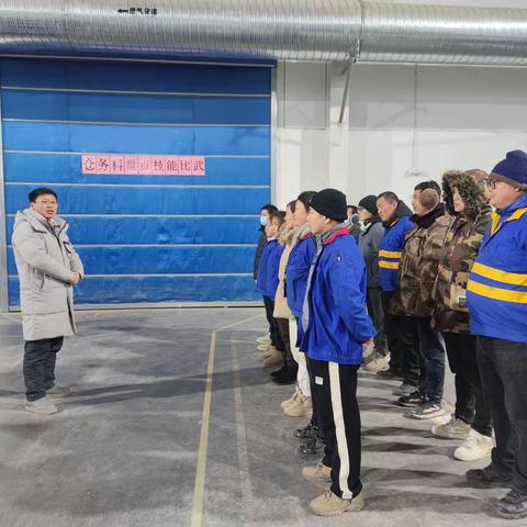 激情比拼，卓越前行——记第十一事业部汽车饰件工厂汽车饰件济南制造部仓务科开展物资盘点技能比武活动