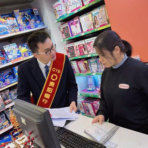 整治拒收人民币现金宣传活动—贵阳银行成都分行营业部在行动