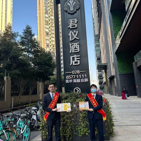 贵阳银行成都分行营业部为网格服务范围内酒店提供现金服务专项培训