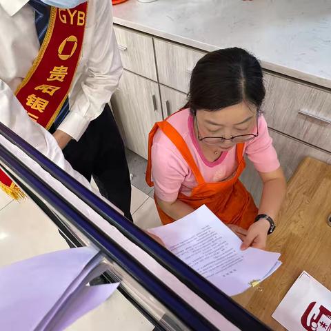 全力开展“`蓉’易兑•小‘零’通”活动--优化现金服务模式，提升现金支付便利，贵阳银行成都分行营业部在行动