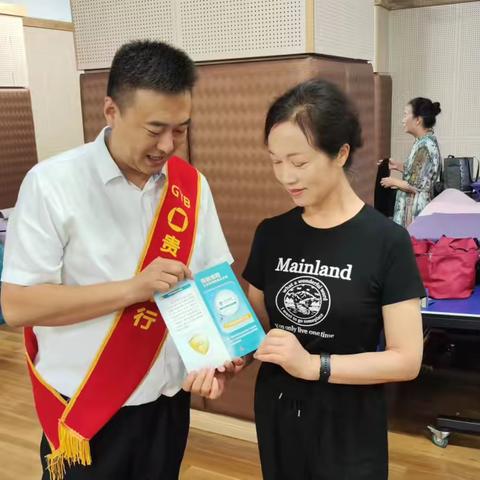 贵阳银行成都分行营业部开展2024年3季度存款保险宣传活动