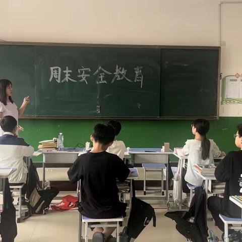 关爱学生 幸福成长｜西吕营镇田寨小学周末安全教育