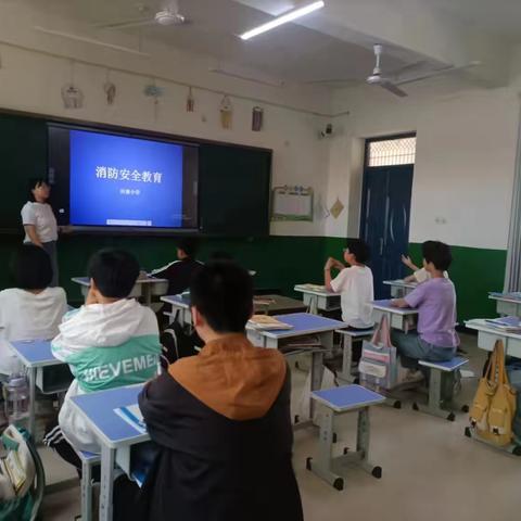 关爱学生 幸福成长｜——西吕营镇田寨小学消防安全教育