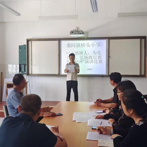 “立德树人，为党育才，弘扬践行教育家精神”