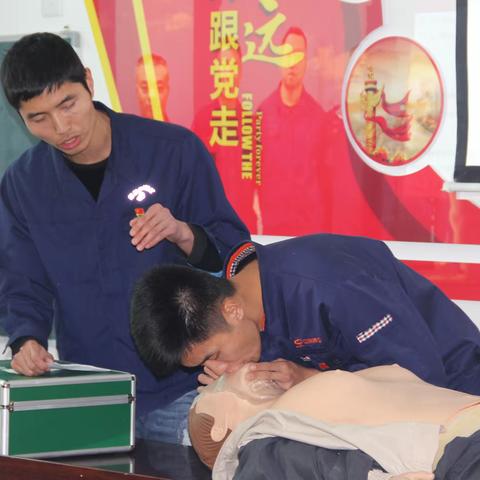 红色引领 健康前行 主题党日活动