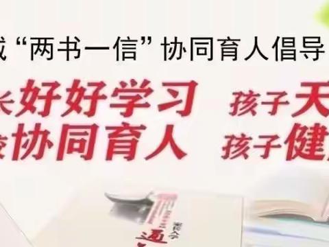 【美好蒋小•教研】学中玩，玩中学——记蒋堂小学互联网+教育共同体线上教研活动