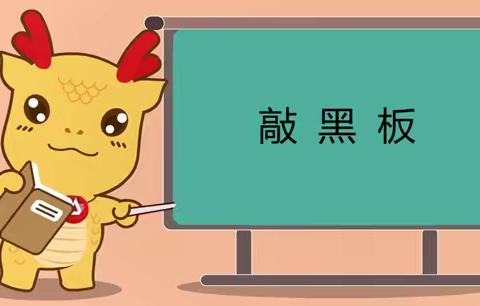 反洗钱小知识
