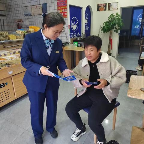 反诈宣传进商铺