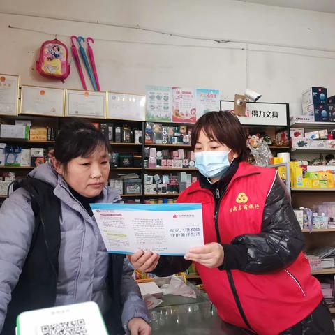 识别洗钱风险 维护消费者合法权益