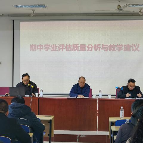 立足常规抓教学 检查反馈促提升——滦南县初中教学工作阶段性总结会议纪实