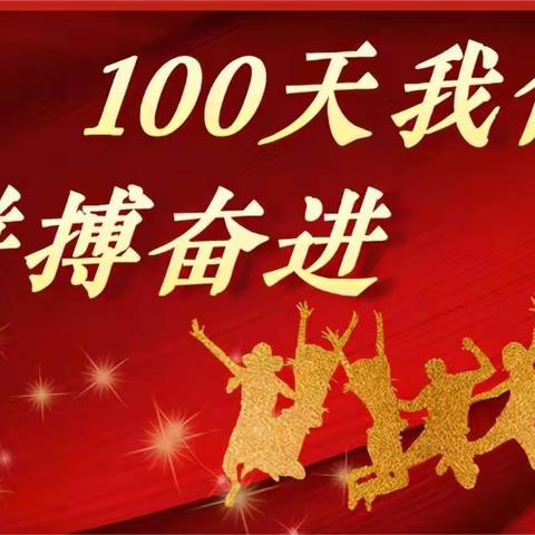 【红领浔州  铸魂育人】 “新学期，新梦想” ——罗播一中2023年秋季期开学典礼暨师生表彰大会