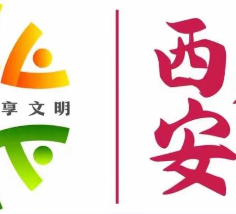 永福社区召开《平安永福安全生产专项会议》