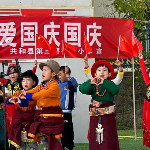 “庆国庆，迎中秋”读书系列爱国主义教育朗诵比赛