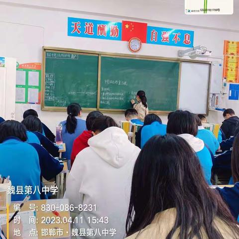 【关爱学生，幸福成长】——记八年级数学组活动