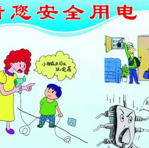 解庄小学2025寒假寄语