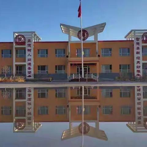 大同市云州区解庄中心小学校“五一”劳动节放假安排