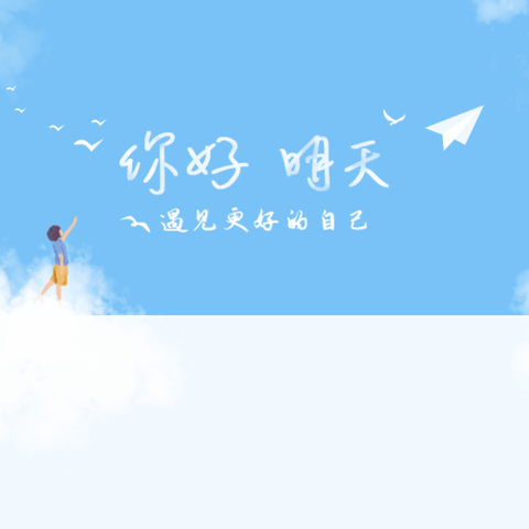 解庄小学2025年暑假致家长一封信