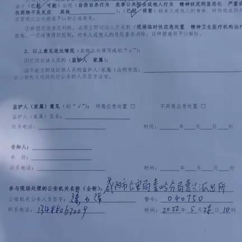 解放思想谋发展，转变作风干实事