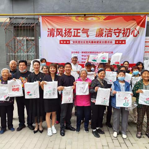 廉洁文化进社区 清正之风入人心