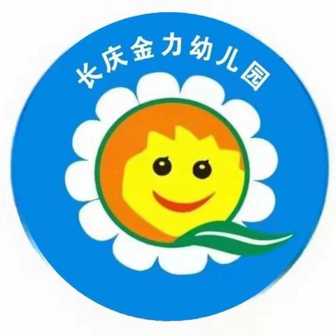 长庆金力幼儿园清明节绘彩蛋活动