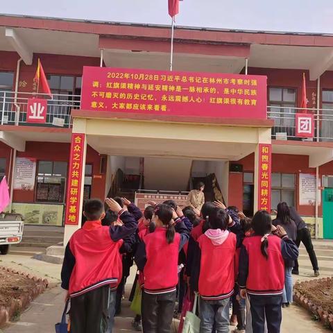 学习二十大，争当劳动小达人——东姚镇中心完小劳动周暨劳动教育系列活动