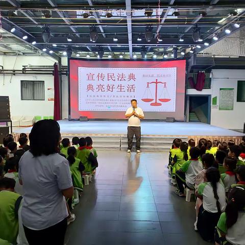 “典”亮生活，共筑美好——人民西路社区开展民法典进企业、进校园宣传活动