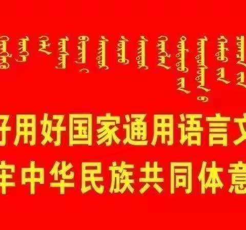 爱心捐赠，情暖校园——中国下一代教育基金会捐赠纪实