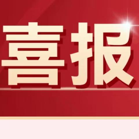 祝贺我校学子刘斌忠在洪洞县“中华魂”主题教育活动演讲比赛中获奖!