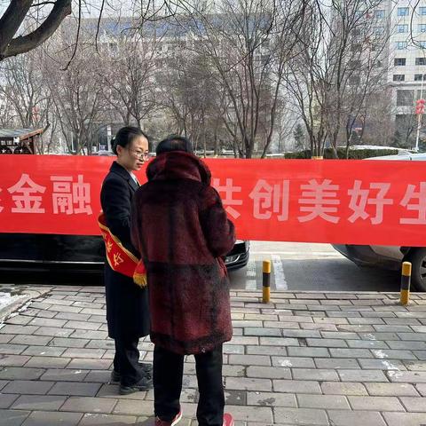 迎宾大道支行开展“迎新春，说消保”活动