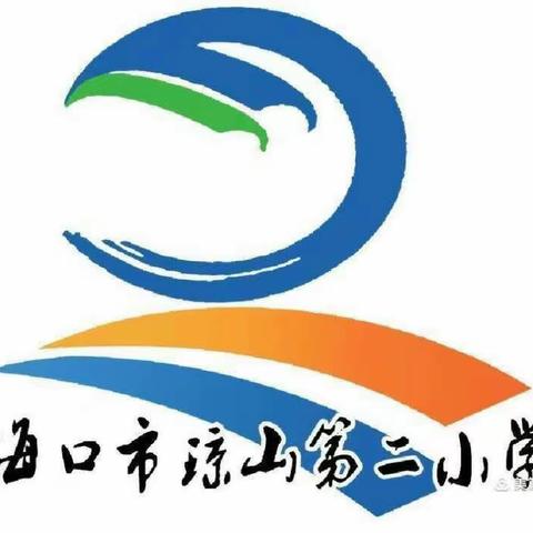 琼山二小廉洁文化宣讲员正式上岗