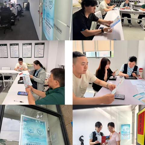 民生银行延安支行开展6月金融信息保护宣传活动