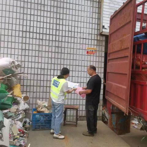 “5·26 我爱路”：峡江县强化沿线管控，深入沿线废品收购站进行监督检查及法制宣传