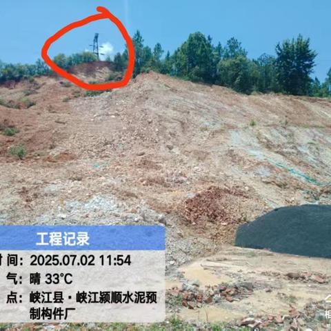峡江县及时排除一起涉铁安全隐患