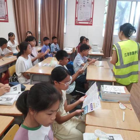 秋季开学第一课！铁路安全“不缺席”