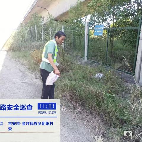 峡江县护路办加强“双节”期间铁路护路工作