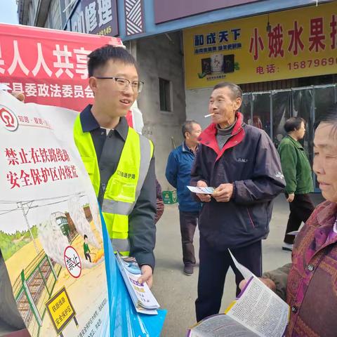 峡江：爱路护路宣传“沉下去”平安种子“种进来”