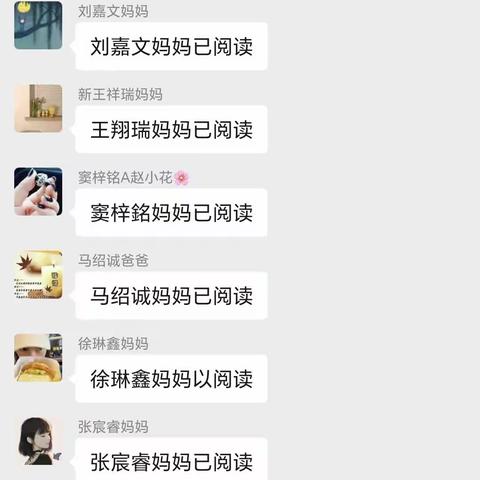 丰润区融侨半岛幼儿园开展“校园反电信网络诈骗”宣传教育活动月活动