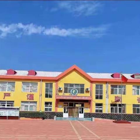 欢乐童年  放飞梦想——记大良户小学庆“六一”文艺汇演