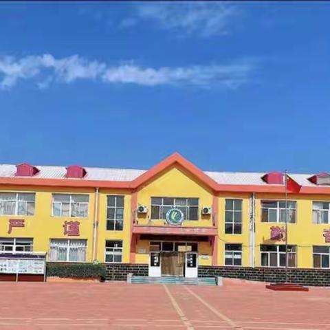 向国旗敬礼——记大良户小学迎国庆系列活动之“同上一节思政课”
