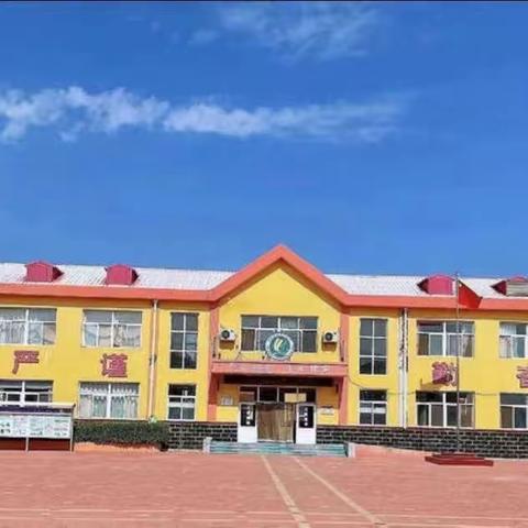 苏基学区大良户小学“五一”假期特色作业要求