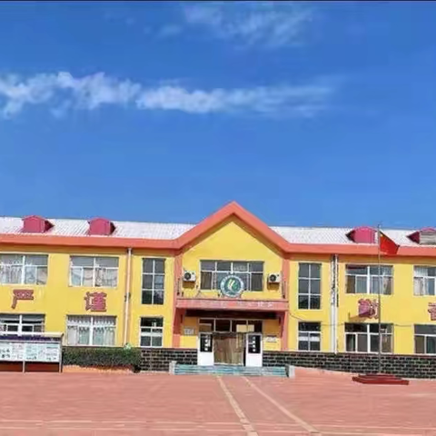 夯实常规，以查促教——记苏基学区大良户小学教学常规检查