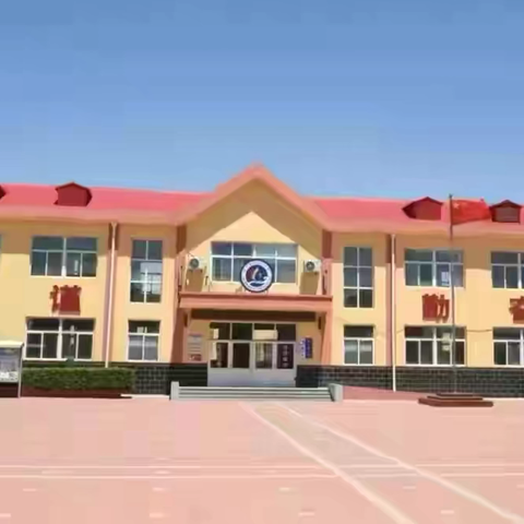 追风拾野 纸鸢绘梦——记大良户小学六年级春日研学活动