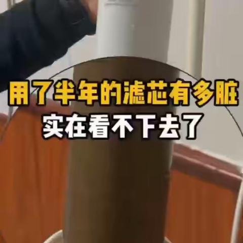 为什么线上净水器鼓吹三年、五年换芯，线下净水器特别是大通量换芯少换芯难