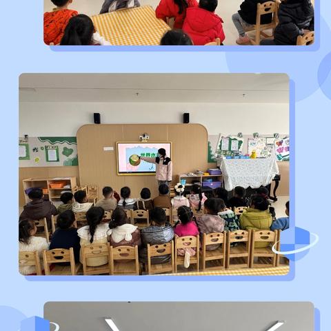 节约用水，你我“童”行——南沙河镇南古石幼儿园世界水日主题活动