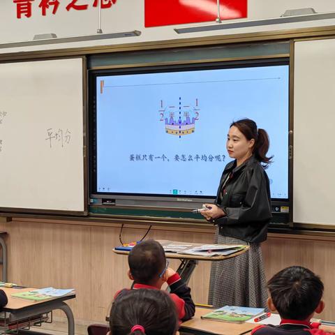 “教”无涯，“研”不尽——新华公学小学数学组夏祎老师“名师打磨课”②