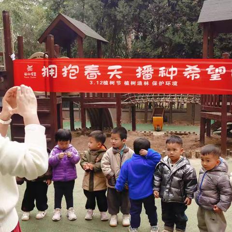 童心护绿，拾趣春光——电视塔社区在福润摇篮幼儿园开展植树节活动