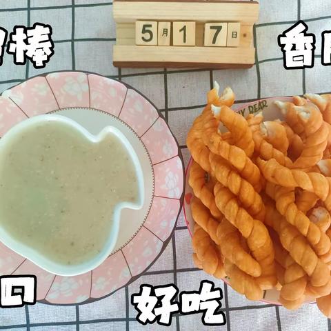 科学膳食 伴我成长-–司马迁幼儿园今日膳食分享