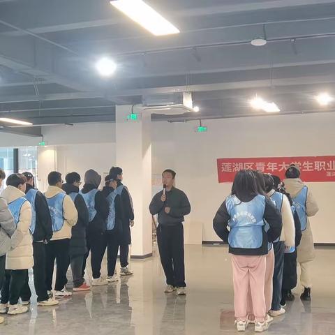 莲湖区开展青年大学生职业提升营活动